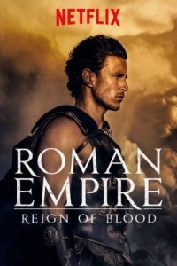 Римская империя: Власть крови 2016