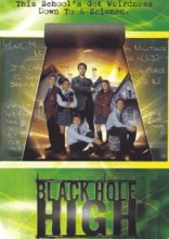 Школа «Черная дыра» 2002