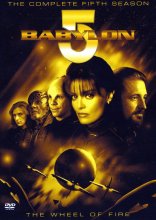 Вавилон 5 1994