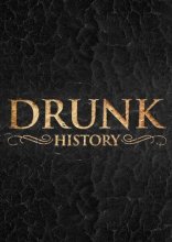 Пьяная история 2013