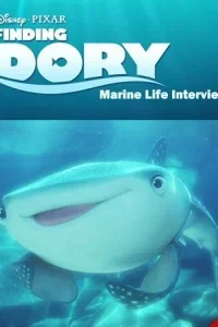  В поисках Дори: Интервью о морской жизни 